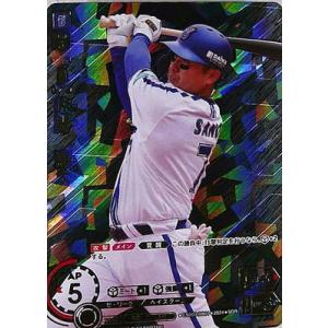 ドリームオーダー　佐野恵太　SDR ドリームオーダー】佐野 恵太 | トレカ販売 - トレマ