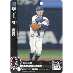 ドリームオーダー　佐野恵太　SDR ドリームオーダー CBP04-DB02 佐野 恵太 横浜DeNAベイスターズ