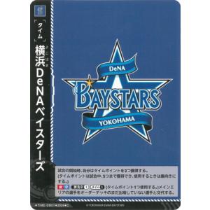 ドリームオーダー 【SDR】CSD03-DB01 佐野 恵太 : フルアヘッド