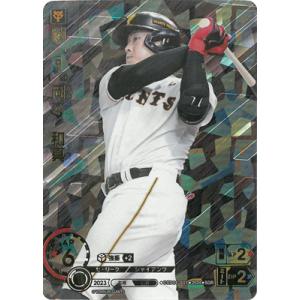 ドリームオーダー TBP01-H01 斉藤 和巳 福岡ソフトバンクホークス (SR