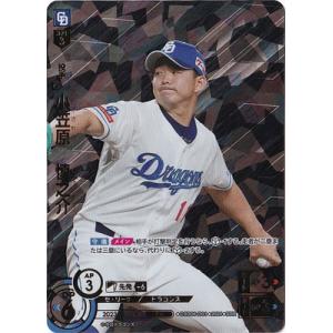 ！！！　ドリームオーダー 岡林勇希 SEC ドリームオーダー 岡林勇希 SEC ドリームオーダー TBP01-D18
