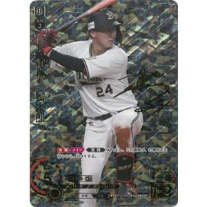 ドリームオーダー　佐々木朗希SSP 新カード紹介】 千葉ロッテマリーンズ 佐々木朗希選手（SR/SP/SSP） 6