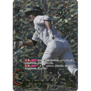 ドリームオーダー　久保田智之　LG+ ドリームオーダー 久保田智之 LG+ 【公式通販】