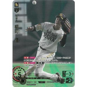 ドリームオーダー SSP髙橋宏斗 ドリームオーダー SSP髙橋宏斗 - メルカリ