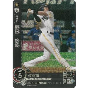 柳田悠岐 SSP ドリームオーダー　福岡ソフトバンクホークス　サイン ドリームオーダー 柳田悠岐 SSPレア 福岡ソフトバンクホークス