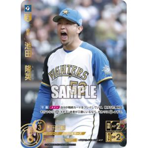 伊藤 大海 SSPP ドリームオーダー ドリームオーダー 【SP】TBP01-F11 伊藤 大海 : フルアヘッド - 通販