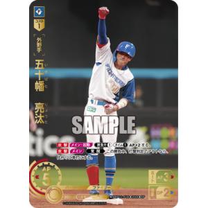 ドリオ BP01-T04 佐藤輝明 SEC ドリームオーダー 阪神タイガース Amazon.co.jp: ドリームオーダー CSD01-T08 佐藤 輝明 阪神