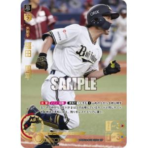 吉川尚輝 SSP ドリームオーダー ドリームオーダー 【SSP】TBP01-G13 吉川 尚輝 : フルアヘッド