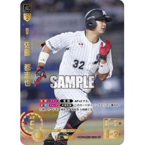 宮城大弥　ボブルヘッド　13 18 2025年最新】宮城大弥 ボブルヘッドの人気アイテム - メルカリ