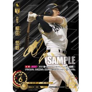 スペシャルパラレル】ドリームオーダー CBP04-T02 近本 光司 スペシャルパラレル】ドリームオーダー CBP04-T02 近本 光司