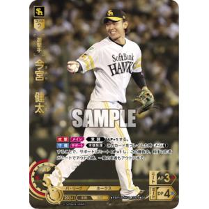 ドリームオーダー　森下　SSP ミントモール / MINT GAMES 池袋店 / 【CBP04-T05】森下 翔太