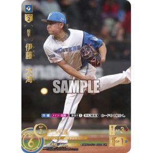 り*ー様 ドリームオーダー　日ハム 伊藤大海　SSP SSPP】BP01-F01 伊藤 大海 | 12球団ブースター「HEROES of 2025