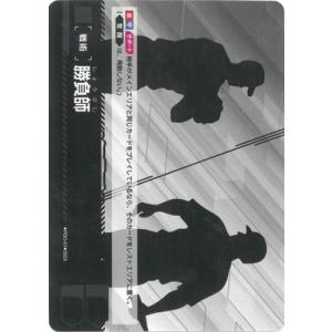 ドリームオーダー PDO-03 フルスイング 【山川 穂高】【プロモーション