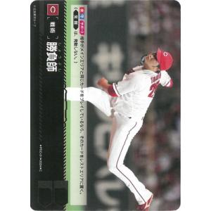 ドリームオーダー PDO-01 勝負師【広島東洋カープ】 C