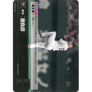 ドリームオーダー PDO-01 勝負師【読売ジャイアンツ】 C