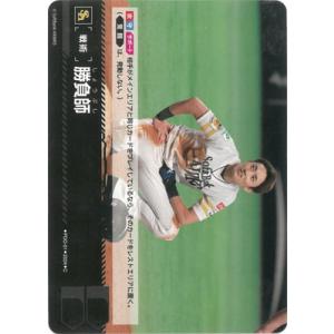 ドリームオーダー PDO-01 勝負師【福岡ソフトバンクホークス】 C