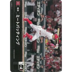 ドリームオーダー PDO-02 ミートバッティング【広島東洋カープ】 C