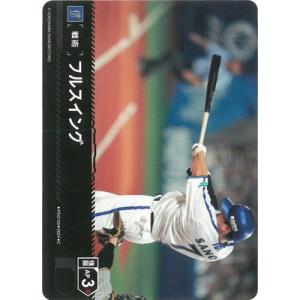 ドリームオーダー PDO-03 フルスイング【横浜DeNAベイスターズ】 C