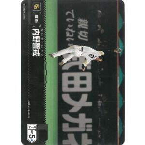 ドリームオーダー 【SSP】TBP01-G14 坂本 勇人 : フルアヘッド - 通販