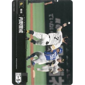 ドリームオーダー TBP01-H01 斉藤 和巳 福岡ソフトバンクホークス (SR