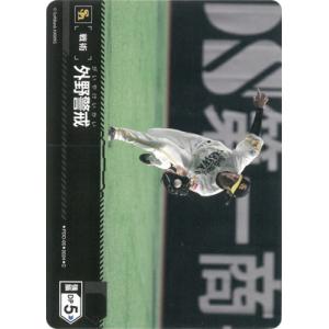 ドリームオーダー 【SSPP】BP01-B01 宮城 大弥 : フルアヘッド - 通販