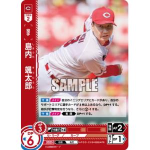 ドリームオーダー PDO-C03 島内　颯太郎【プロモーションパック 2025 Vol.6】 PR