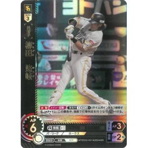 【遊戯王】レア品あり！缶バッジセット③60個 九十九明里】 缶バッジ 遊☆戯☆王ZEXAL 03 レトロアート 遊戯王