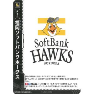 ドリームオーダー 【LG+】TBP01-T03 久保田 智之 : フルアヘッド