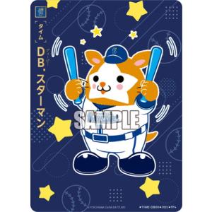 ドリームオーダー 【TBP01-DB】【TP+】TIME-DB08 DB.スターマン