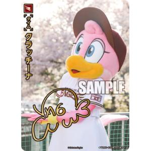 ドリームオーダー 【TBP01-E】TIME-E08 クラッチーナ TP+