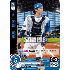 ドリームオーダー BP01-L01 今井 達也 SR : フルアヘッド - 通販