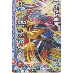 Vジャンプ 8月号の商品一覧 通販 Yahoo ショッピング