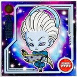BANDAI（バンダイ） ドラゴンボール 超戦士シールウエハースZ W4-06
