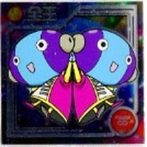 BANDAI ドラゴンボール 超戦士シールウエハースZ W7-09 全王 R : フル