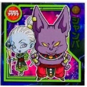 ドラゴンボールウエハース　w4-19 ベジット 楽天市場】ドラゴンボール 超戦士シールウエハースZ W4-19