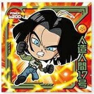 ドラゴンボールウエハース　ゴジータ　SGR w5-s2 W5-S2 ゴジータ SGR【シークレット】 | ドラゴンボールシリーズ