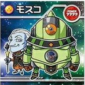 ドラゴンボールウエハース　ゴジータ　SGR w5-s2 BANDAI ドラゴンボール 超戦士シールウエハースZ W5-S2 ゴジータ