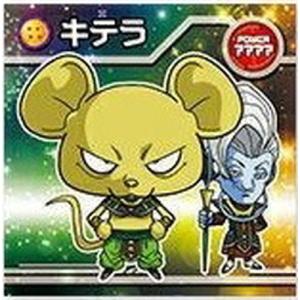 BANDAI（バンダイ） ドラゴンボール 超戦士シールウエハースZ W5-04