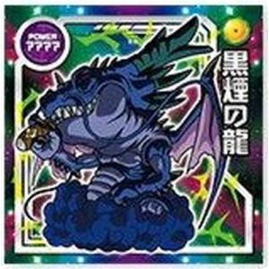BANDAI ドラゴンボール 超戦士シールウエハースZ W4-19 ベジット