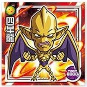 BANDAI ドラゴンボール 超戦士シールウエハースZ W5-S2 ゴジータ