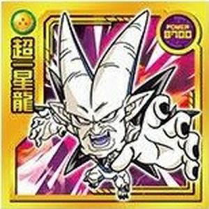 ドラゴンボールZ超戦士シールウエハース W5-S2 SGR ゴジータ　w5-S1 BANDAI ドラゴンボール 超戦士シールウエハースZ W5-S2 ゴジータ