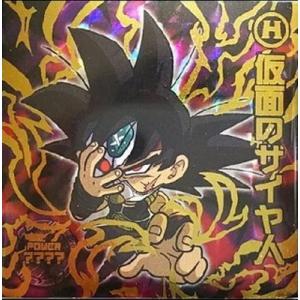 ドラゴンボール超SGRシークレット！！！最終お値下げ！！ m73413825072_1.jpg?1711170634