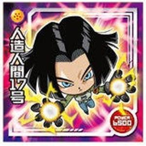 BANDAI（バンダイ） ドラゴンボール 超戦士シールウエハースZ W4-19