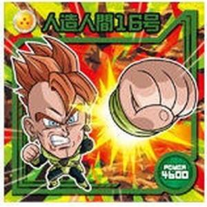 BANDAI（バンダイ） ドラゴンボール 超戦士シールウエハースZ W7-17