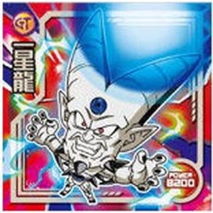 BANDAI（バンダイ） ドラゴンボール 超戦士シールウエハースZ W9-S2