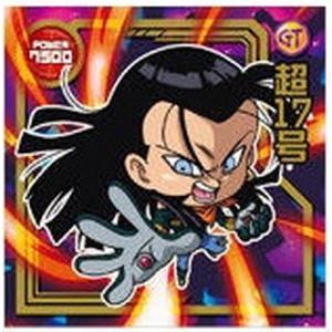 BANDAI ドラゴンボール 超戦士シールウエハースZ W9-S2 ブロリー