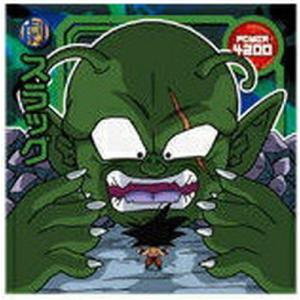 BANDAI（バンダイ） ドラゴンボール 超戦士シールウエハースZ W9-S2