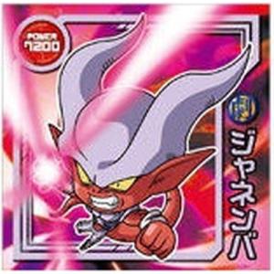 BANDAI（バンダイ） ドラゴンボール 超戦士シールウエハースZ W9-S2