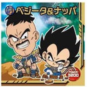 ✨最安値✨　ドラゴンボール　超戦士ウエハース　シール　w4-19 ベジット 楽天市場】ドラゴンボール 超戦士シールウエハースZ W4-19