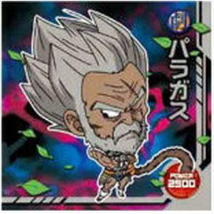 BANDAI ドラゴンボール 超戦士シールウエハースZ W9-S2 ブロリー